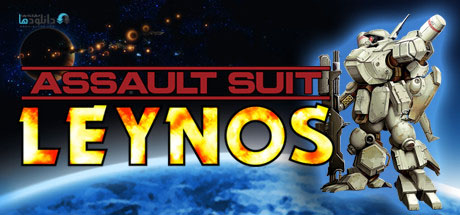 Assault Suit Leynos pc cover دانلود بازی Assault Suit Leynos برای PC